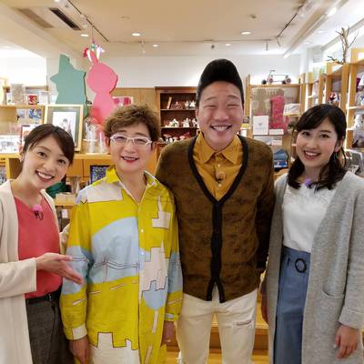 みやぞんウォーカー 静岡 三保原屋LOFT 雑貨 みやぞんウォーカー 静岡 三保原屋LOFT 雑貨