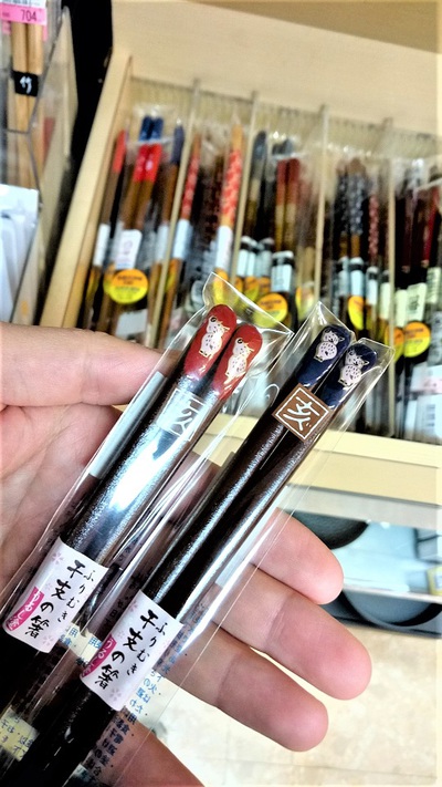 静岡 キッチン雑貨 菜箸 お箸 プレゼント 和陶器 漆器 鉄瓶 鉄器 静岡 キッチン雑貨 菜箸 お箸 プレゼント 和陶器 漆器 鉄瓶 鉄器