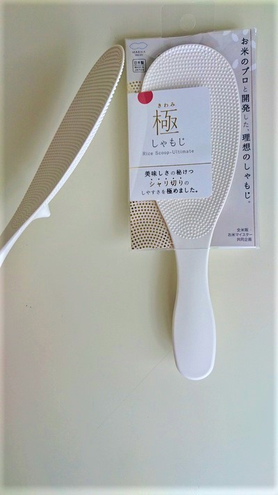 静岡 しゃもじ キッチン雑貨 キッチン用品 家庭用品 三保原屋 静岡 しゃもじ キッチン雑貨 キッチン用品 家庭用品 三保原屋