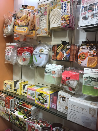 レンジ調理器具 レンジ調理器具