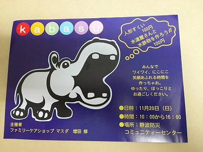 製作・販売【Art&Craft Libra-リブラ‐】より 製作・販売【Art&Craft Libra-リブラ‐】より