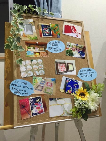 製作・販売【Art&Craft Libra-リブラ‐】より 製作・販売【Art&Craft Libra-リブラ‐】より