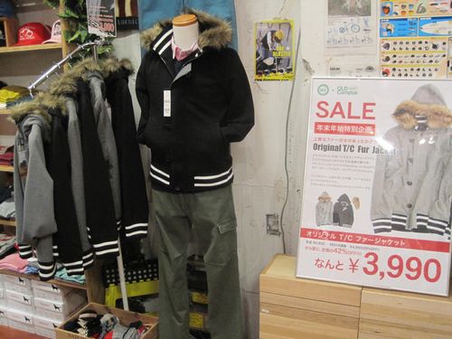REMIX呉服町店 元旦の様子とオススメ商品♪