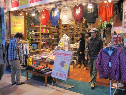 REMIX呉服町店 元旦の様子とオススメ商品♪