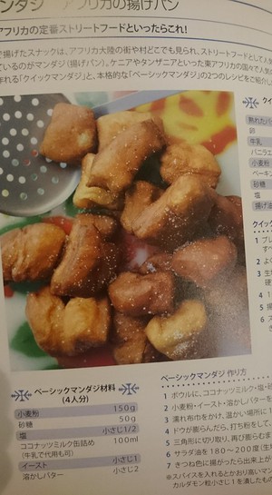 ブルキナファソで野球しよう! ブルキナファソで野球しよう!
