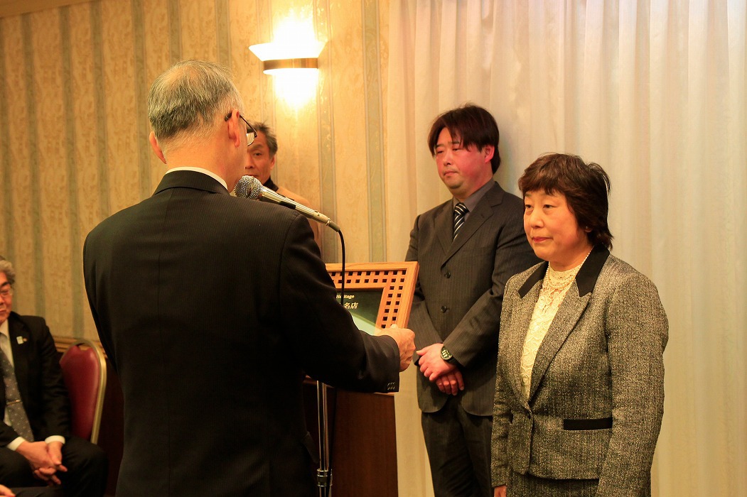 2013年　静岡市ショップヘリテージ表彰式