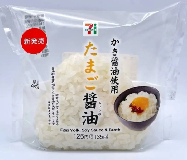 セブンイレブン神5 セブンイレブン神5