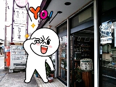 松風屋酒店♪