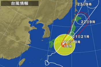 静岡県へ、久しぶりの台風直撃