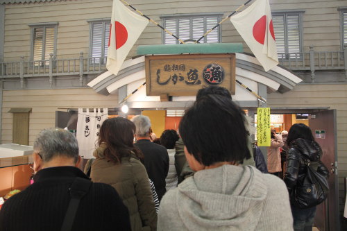 エスパルスドリームプラザ