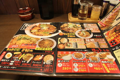静岡市のラーメン屋、『支那そば りょう 』