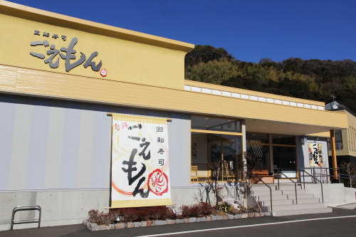 静岡市の寿司屋、『ごえもん 籠上店』