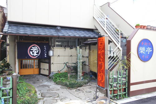 静岡市のそうめん&蕎麦屋、『そば茶や楽亭』