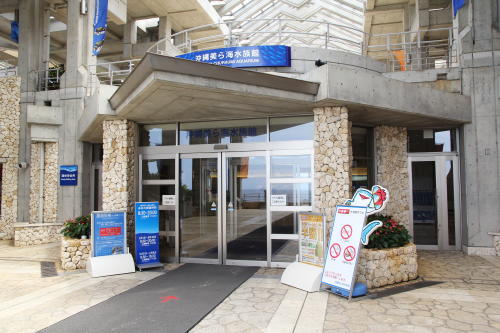 【2012.04】沖縄旅行 Part.2