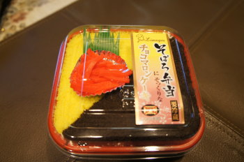島田市のケーキ屋、『リモージュ』