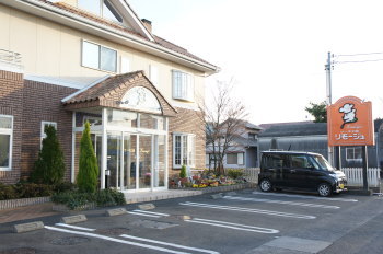 島田市のケーキ屋、『リモージュ』