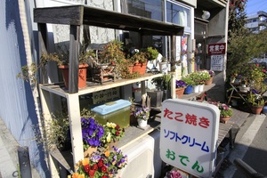 しぞ~かおでん☆はなまる大石・早川精肉店・田舎に行ってきたよ