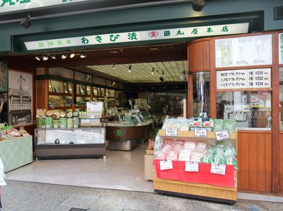 紺屋町でみつけたぁ
