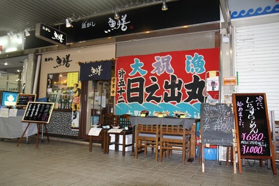 紺屋町でみつけたぁ