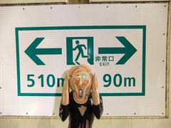 ムンクさんと一緒♪