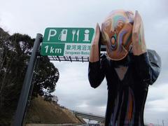 ムンクさんと一緒♪