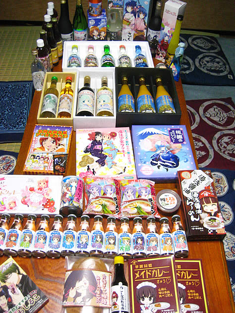 裏鈴木酒店 『とある酒屋の超萌酒会2』