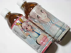 裏鈴木酒店 『とある酒屋の超萌酒会2』