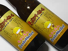 裏鈴木酒店 『とある酒屋の超萌酒会2』
