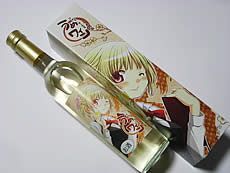 裏鈴木酒店 『とある酒屋の超萌酒会2』