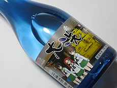 裏鈴木酒店 『とある酒屋の超萌酒会2』