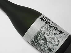 裏鈴木酒店 『とある酒屋の超萌酒会2』