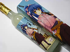 裏鈴木酒店 『とある酒屋の超萌酒会2』