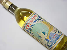 裏鈴木酒店 『とある酒屋の超萌酒会2』