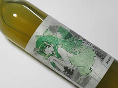 裏鈴木酒店 『とある酒屋の超萌酒会2』
