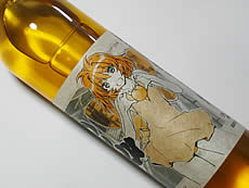 裏鈴木酒店 『とある酒屋の超萌酒会2』