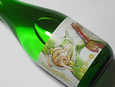 裏鈴木酒店 『とある酒屋の超萌酒会2』