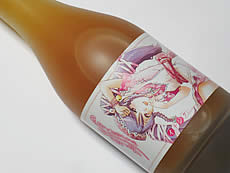 裏鈴木酒店 『とある酒屋の超萌酒会2』