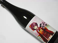 裏鈴木酒店 『とある酒屋の超萌酒会2』