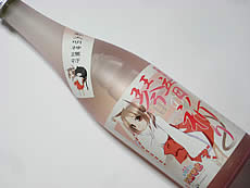 裏鈴木酒店 『とある酒屋の超萌酒会2』