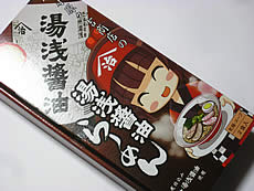 裏鈴木酒店 『とある酒屋の超萌酒会2』