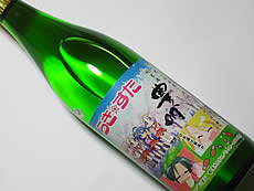 裏鈴木酒店 『とある酒屋の超萌酒会2』