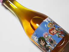 裏鈴木酒店 『とある酒屋の超萌酒会2』