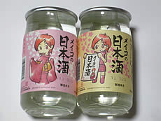 裏鈴木酒店 『とある酒屋の超萌酒会2』