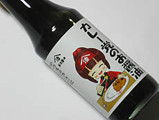 裏鈴木酒店 『とある酒屋の超萌酒会2』