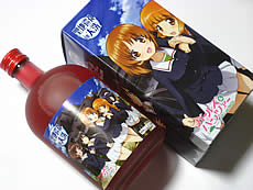 裏鈴木酒店 『とある酒屋の超萌酒会2』