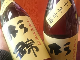 【入荷】10年貯蔵もの!!杉錦の長期熟成古酒！