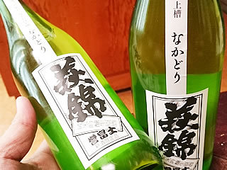 【入荷】美味しい部分を詰めた萩錦の中取り生原酒！