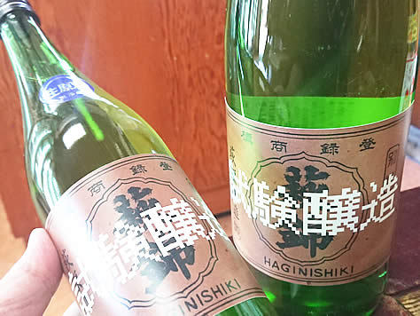 萩錦が初めて雄町で仕込んだ試験醸造品の生原酒