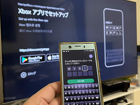 Xbox OneからXbox Series Xへ、JUMP IN！