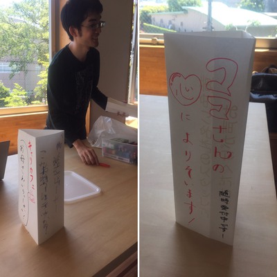 いちぼしマルシェ 山尾くん キャリアカフェポップ いちぼしマルシェ 山尾くん キャリアカフェポップ